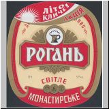 charkowrogan (151).jpg